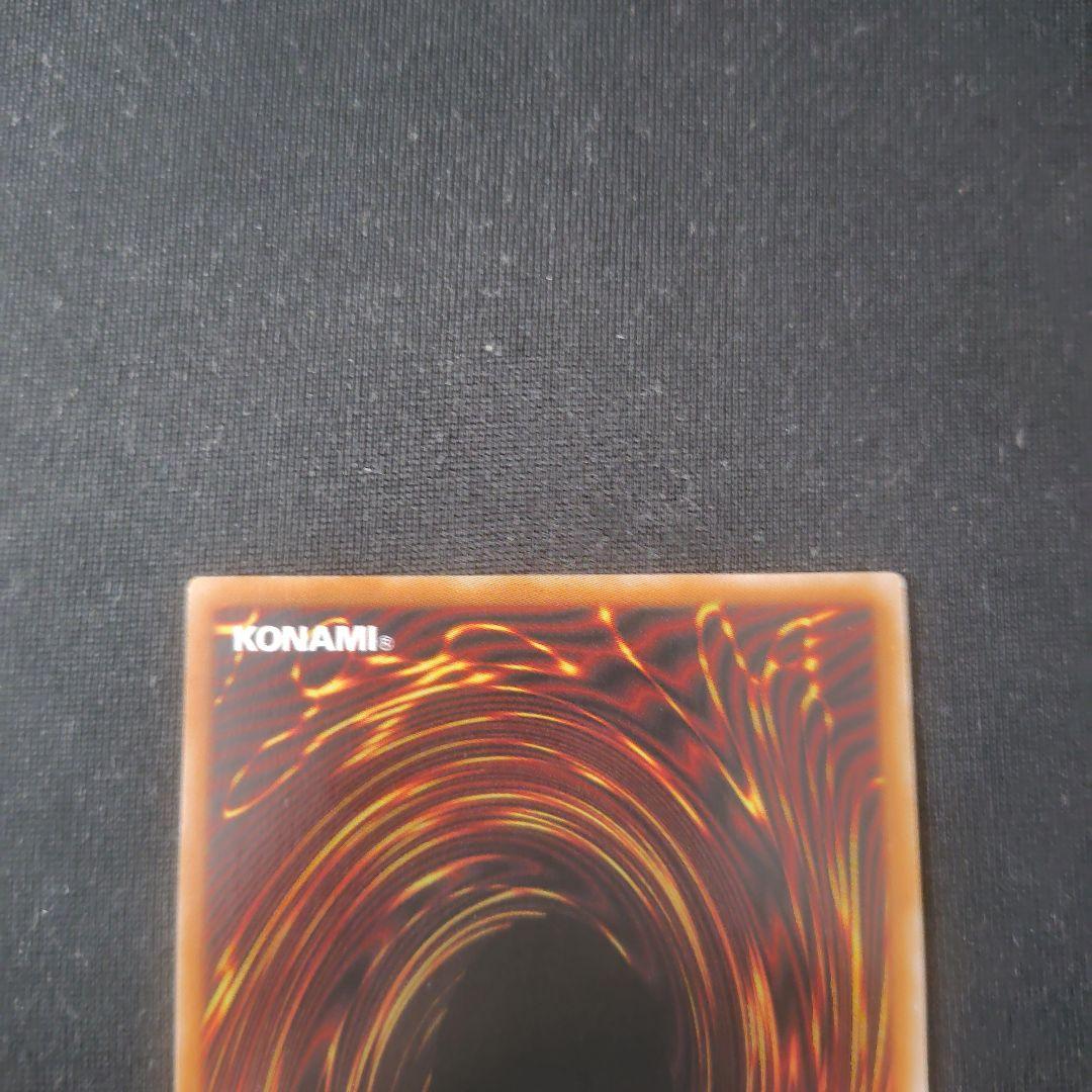 遊戯王 神炎皇ウリア 原作絵 イラスト違い シークレット 1枚