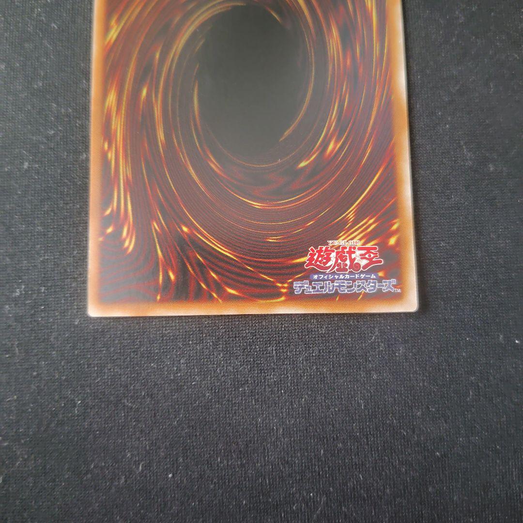 遊戯王 神炎皇ウリア 原作絵 イラスト違い シークレット 1枚