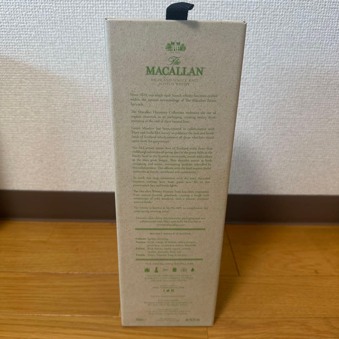 （希少）マッカラン　ハーモニーコレクション