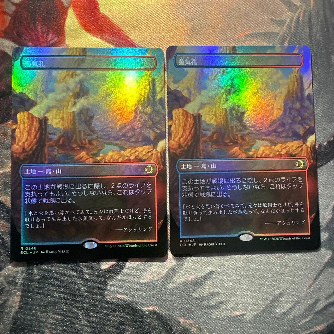 MTG【ボーダーレス】蒸気孔/Steam Vents【Foil】日日