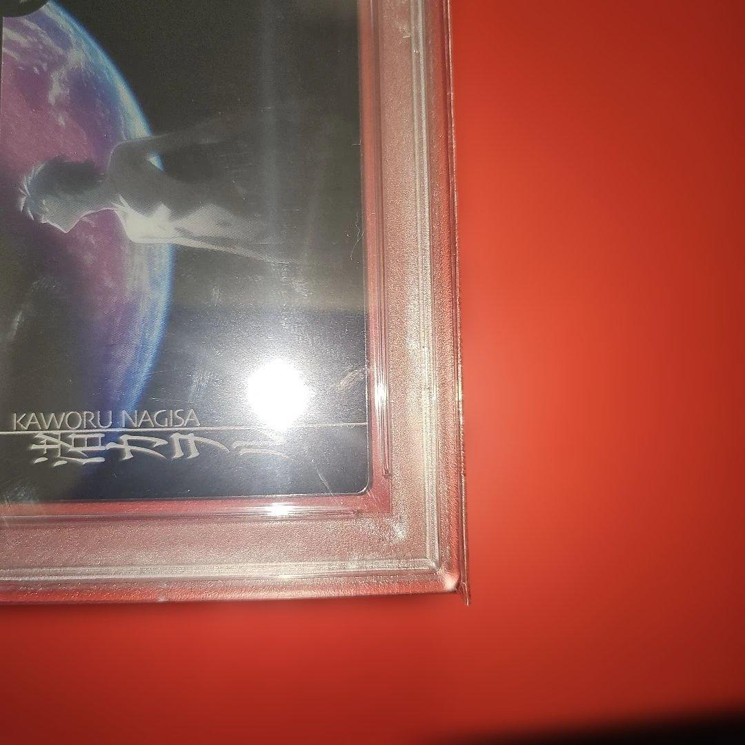 PSA9 ヱヴァンゲリヲン新劇場版 渚カヲル C-08