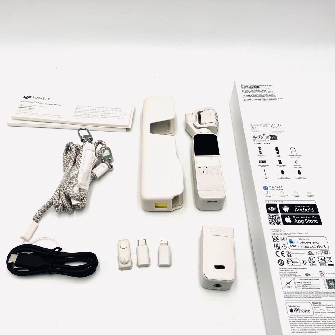 美品DJI Pocket 2 限定コンボ (サンセット ホワイト)