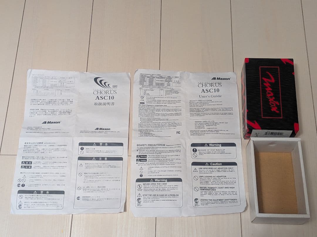 Maxon ASC10 コーラスエフェクター