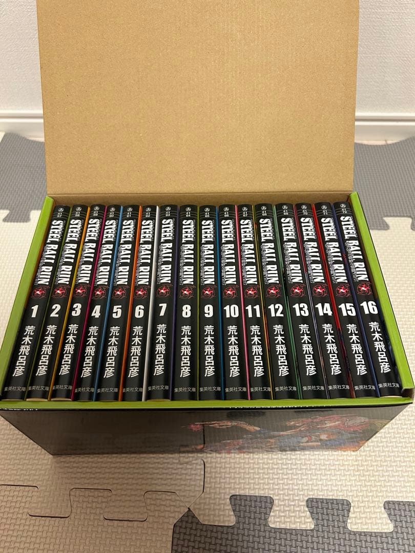 スティール・ボール・ラン 文庫本 漫画 全巻