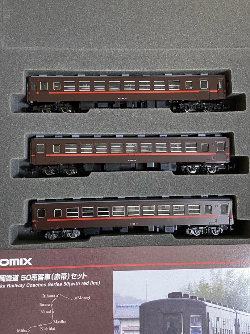 TOMIX 真岡鐵道50系客車+C11形蒸気機関車+DE10形ディーゼル機関車
