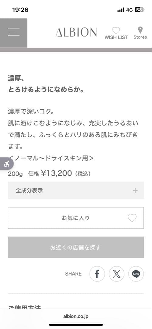 てるカリーニョ