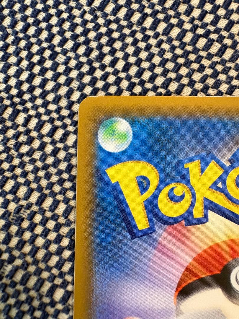 m*s様 ポケモンカード　ルチア　SR　SM7　裂空のカリスマ　104/096