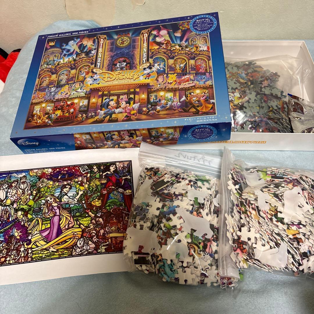 U　ディズニーキャラクター ジグソーパズル 1000ピース