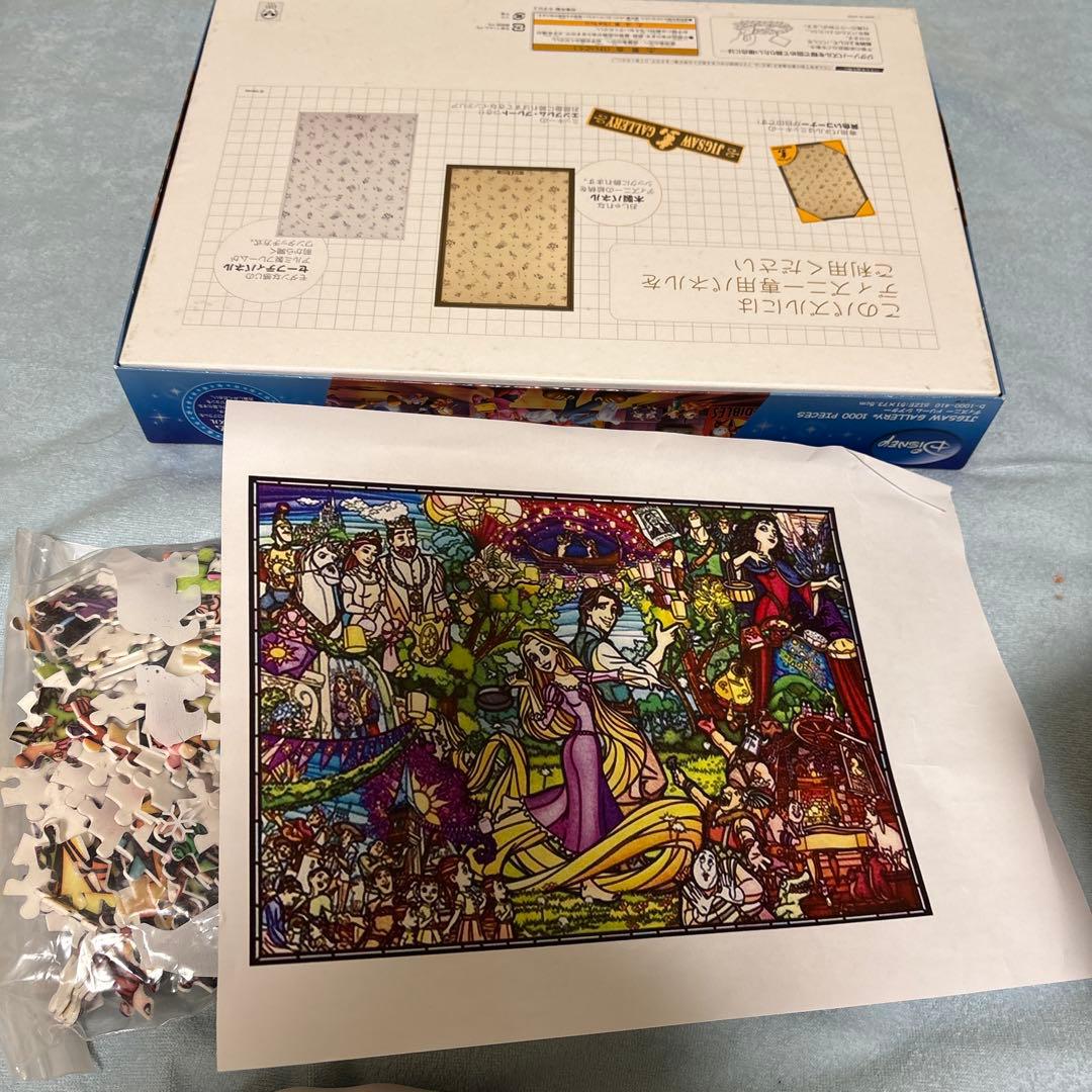 U　ディズニーキャラクター ジグソーパズル 1000ピース