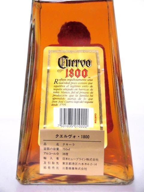 【L2】クエルボ 1800 アネホ 90年代 正規品 箱付 750ml
