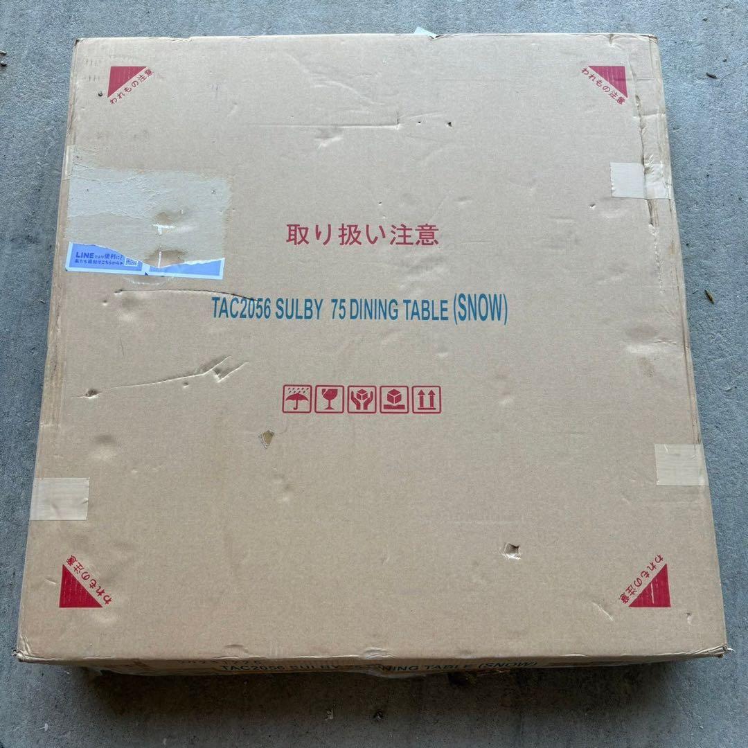 サルビー 75 ダイニングテーブル tac INTERIOR