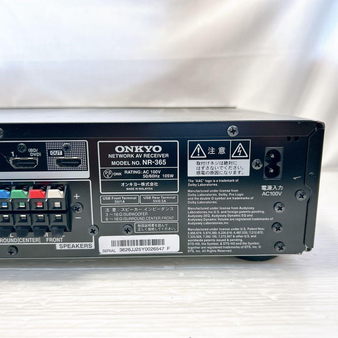 ONKYO オンキョー ネットワーク AVレシーバー NR-365