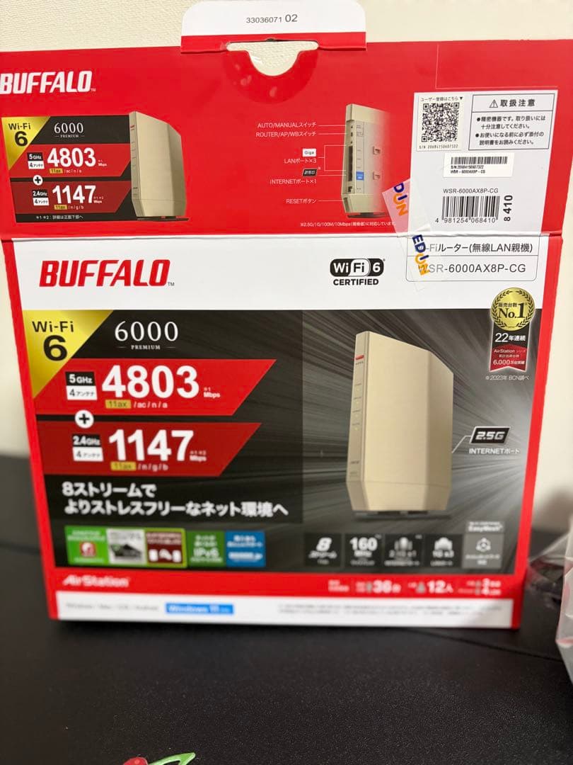 BUFFALO WSR-6000AXP-CG Wi-Fi 6ルーター