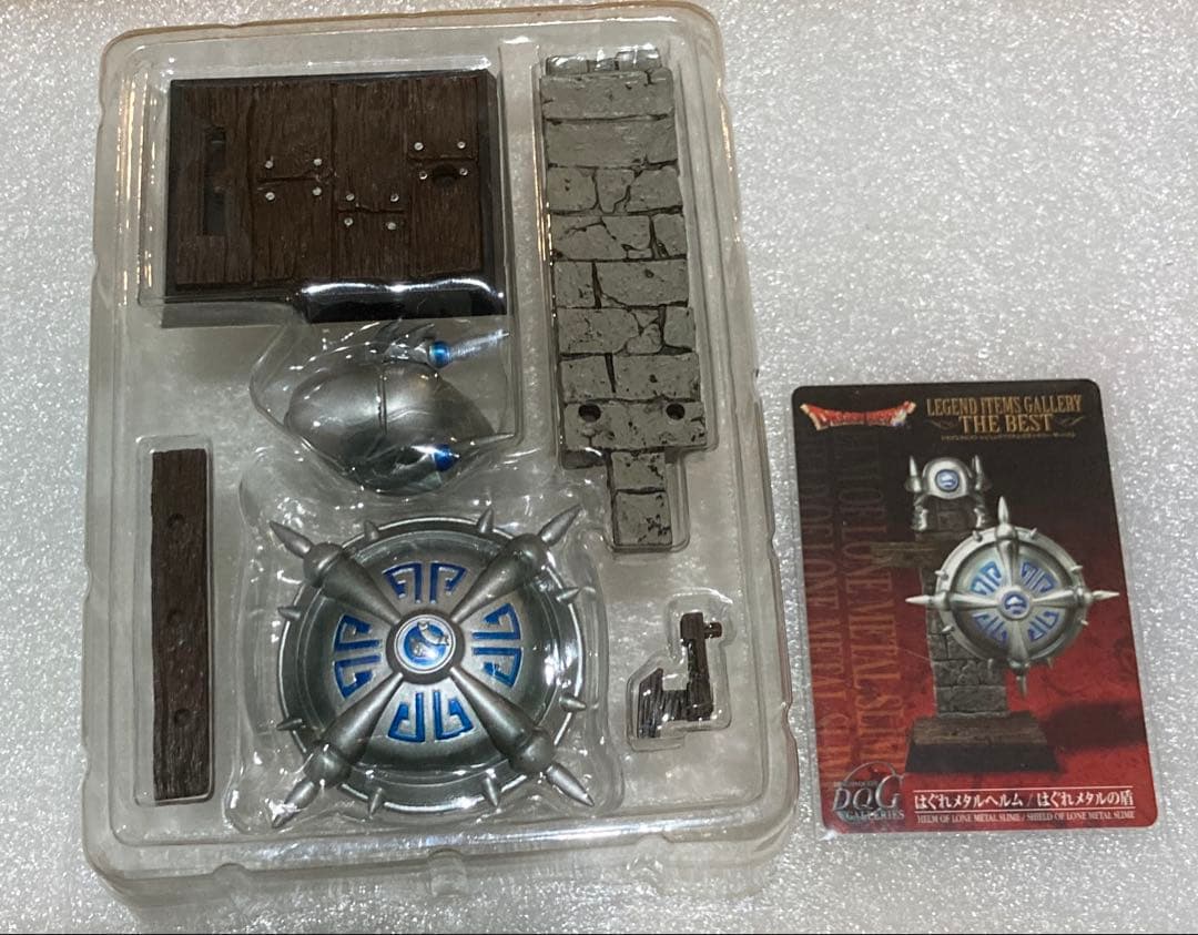 ドラクエ　レジェンドアイテムズギャラリー