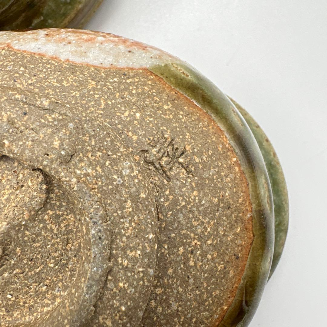 織部焼水野澤三作先付け小鉢2個セット＆岩月武光作黄瀬戸小鉢3個 ⭐️美品です⭐️