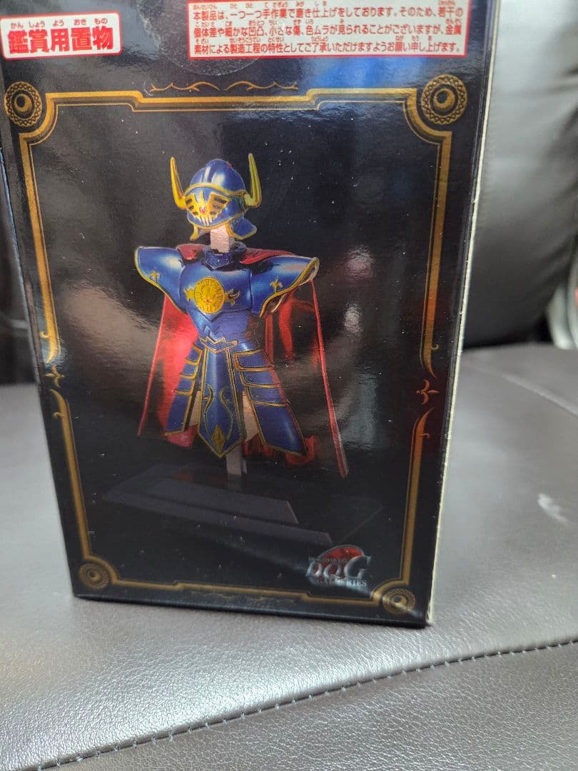 ドラゴンクエスト　メタリックアイテムズギャラリースペシャル　ロトの鎧&ロトの兜