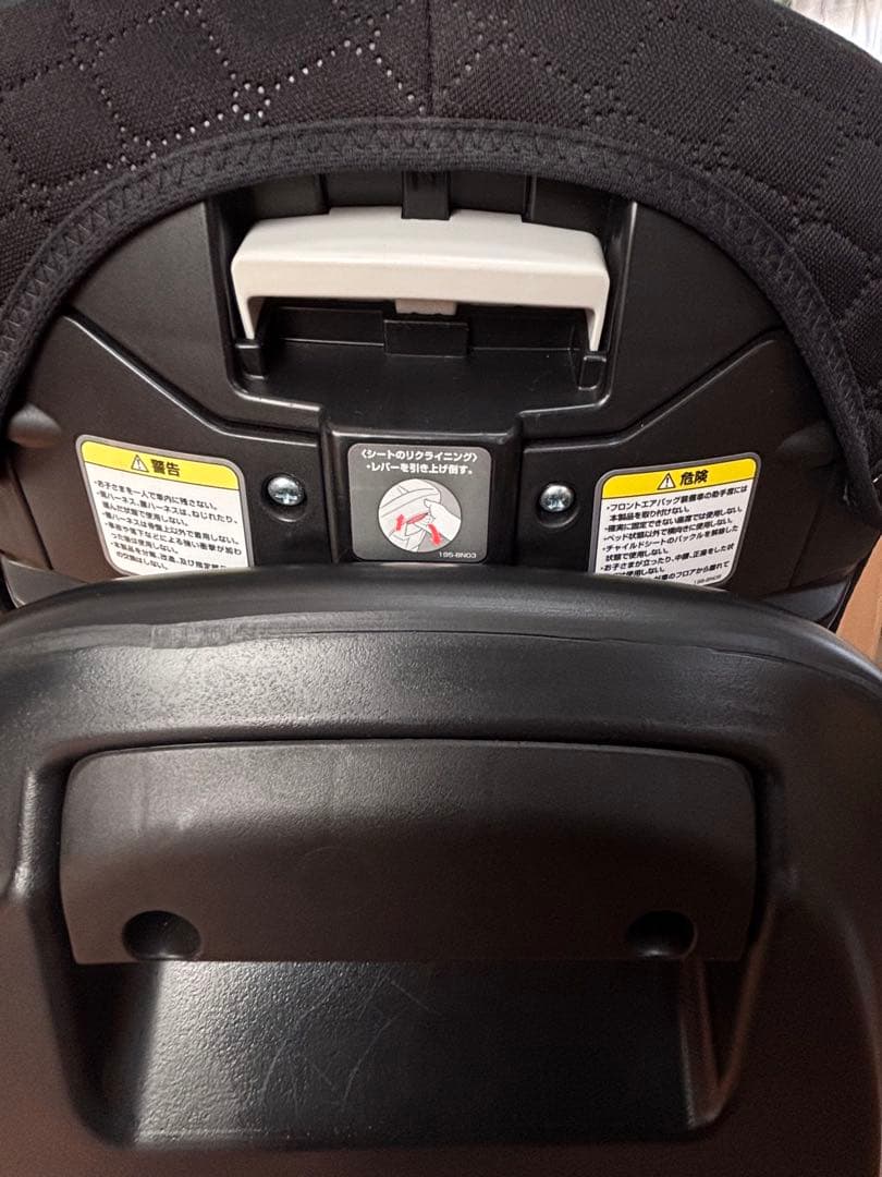 Aprica ISOFIX 新生児　回転式チャイルドシート フラディア グロウ