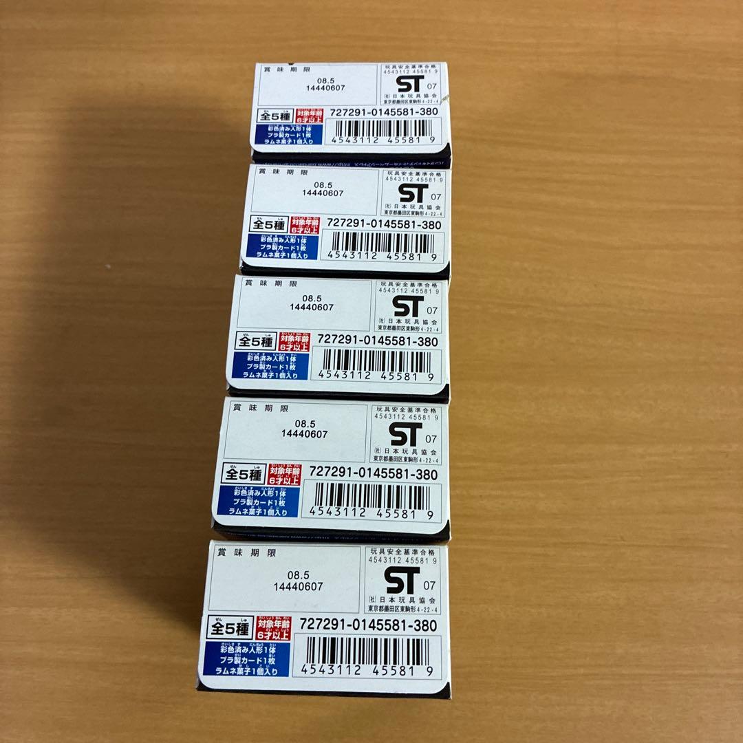 駈斗戦士 仮面ライダーズ クウガ来襲編