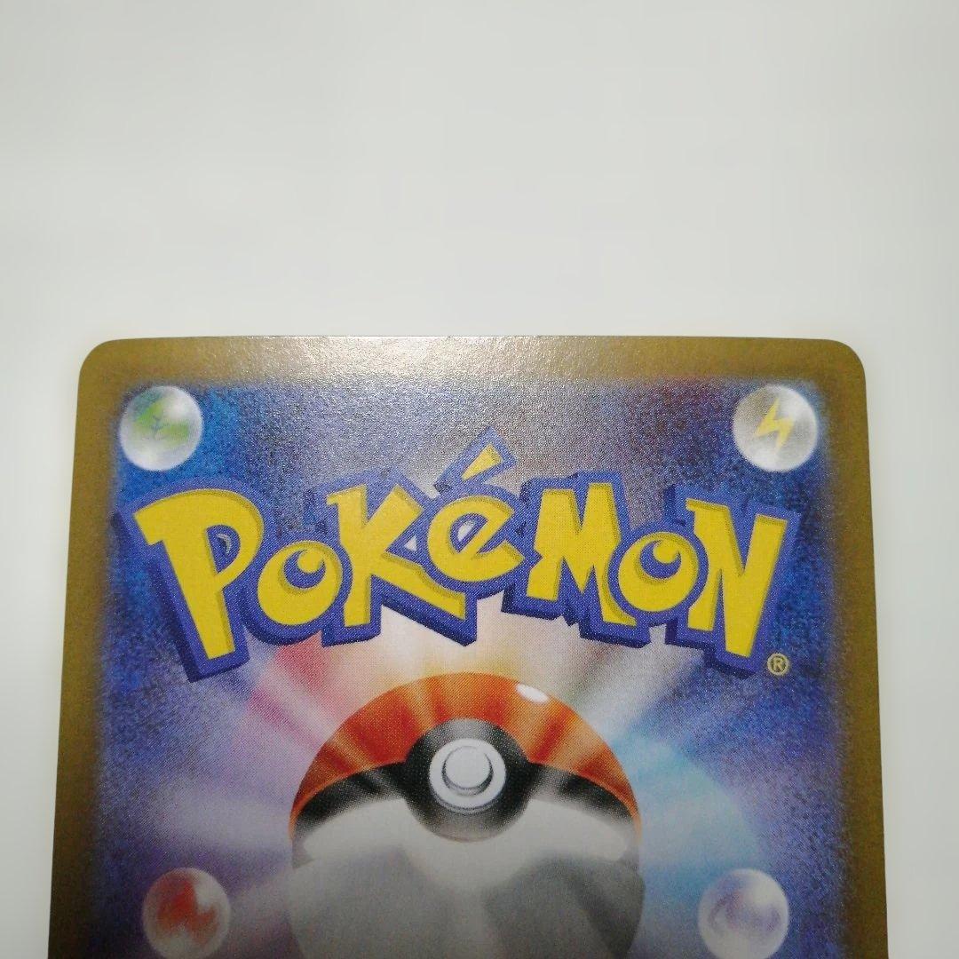 ポケモンカード　ブラッキーex　sar　マスターボールミラー