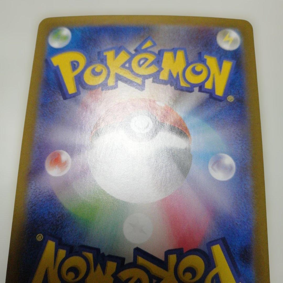 ポケモンカード　ブラッキーex　sar　マスターボールミラー