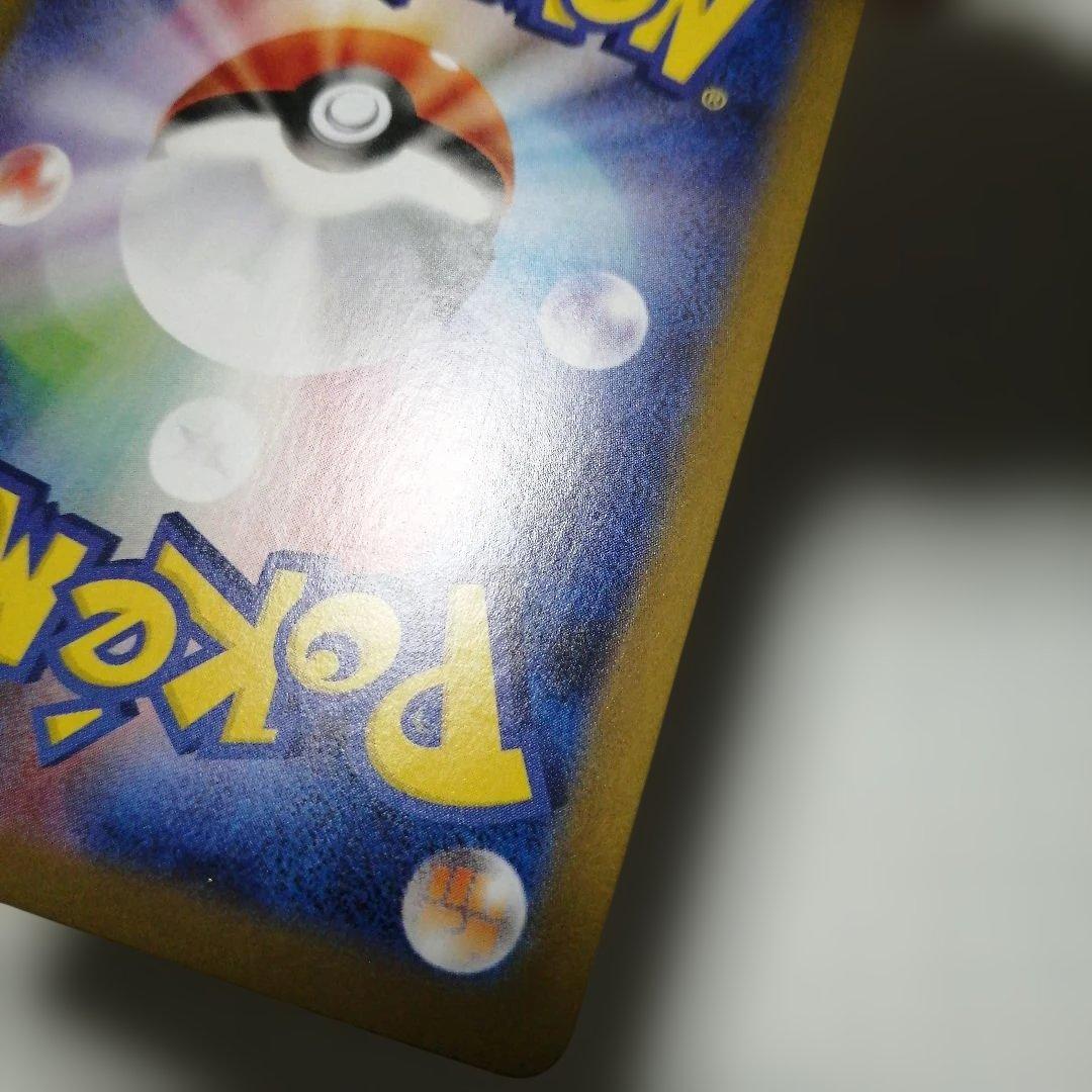 ポケモンカード　ブラッキーex　sar　マスターボールミラー