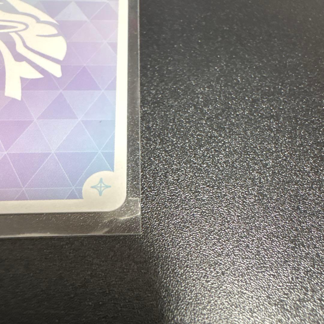 ホロカ　鷹嶺ルイ　OUR