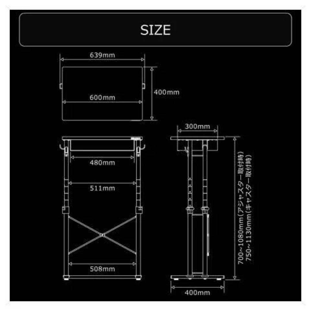 バウヒュッテスクールスタンディングデスク