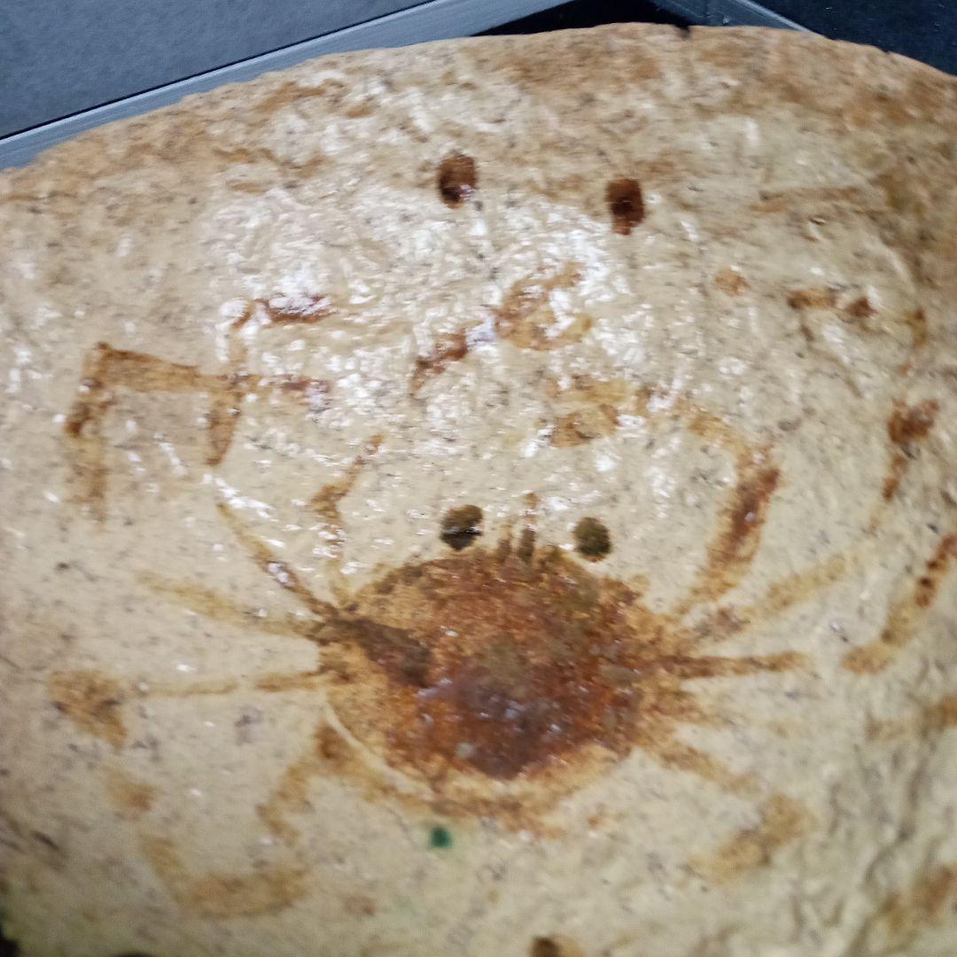 蟹絵、鉢、北大路魯山人作、サイズ高ー６センチ、横−１８センチ