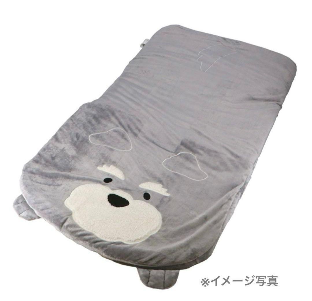 シュナウザー　入れるクッション　アニマルクッション　寝袋　ベット　布団　コーナン