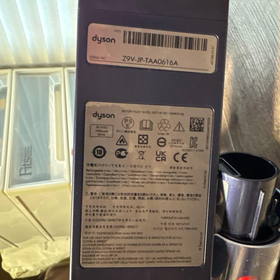 【訳あり】Dyson Gen5detect Absolute(SV23 ABL)