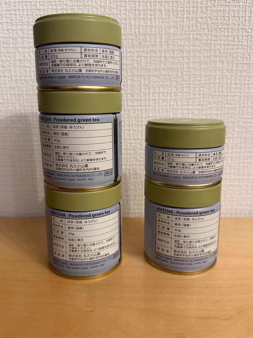 抹茶　金輪　又玄 和光　丸久小山園 缶