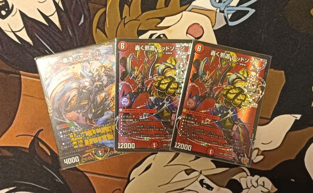 デュエルマスターズ　轟く邪道レッドゾーン　轟速ジャ・レッド