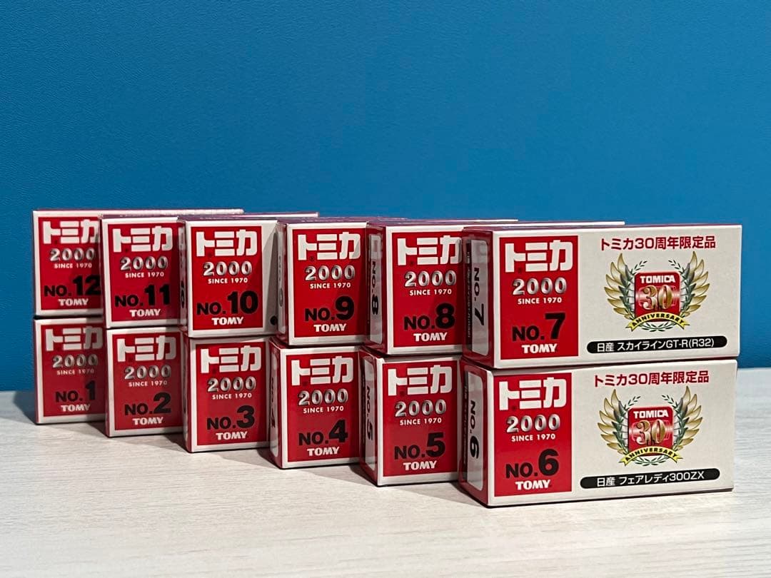 トミカ　30周年　レトロ　12台　セット　コンプ