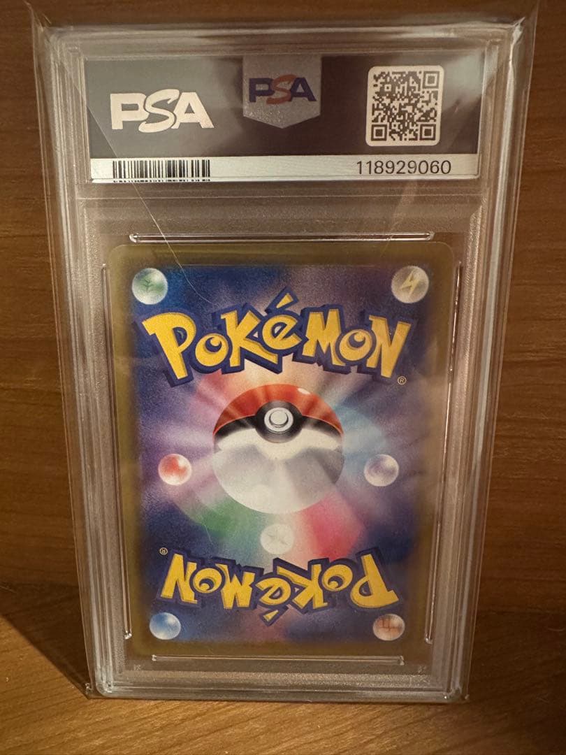 ポケモンカード ニンフィア vmax sa 初版 psa イーブイヒーローズ