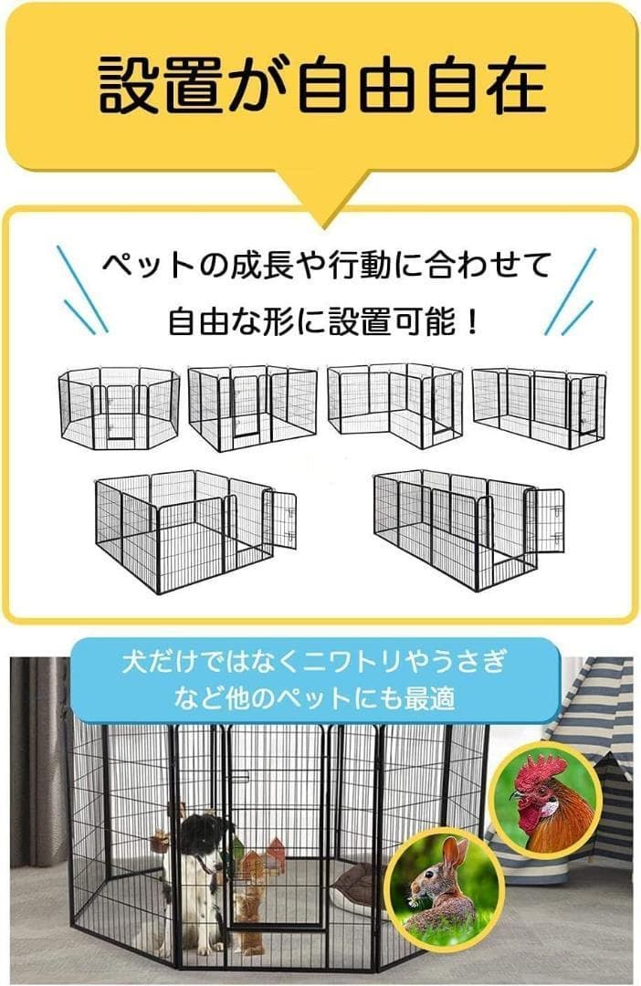 【訳あり商品】ペットフェンス サークル ゲージ(80×80cm)グローブ付