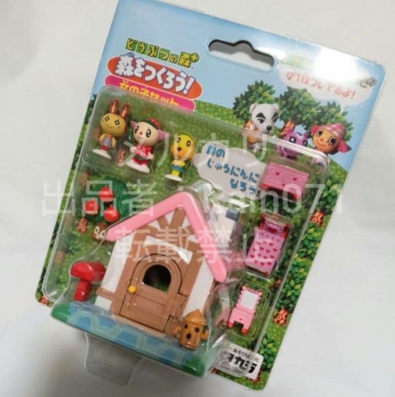 森をつくろう おうちセット　赤　女の子　家 キャラメル リリアン どうぶつの森＋