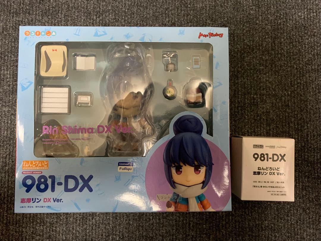 志麻りん DX Ver. ねんどろいど 981 購入特典付き