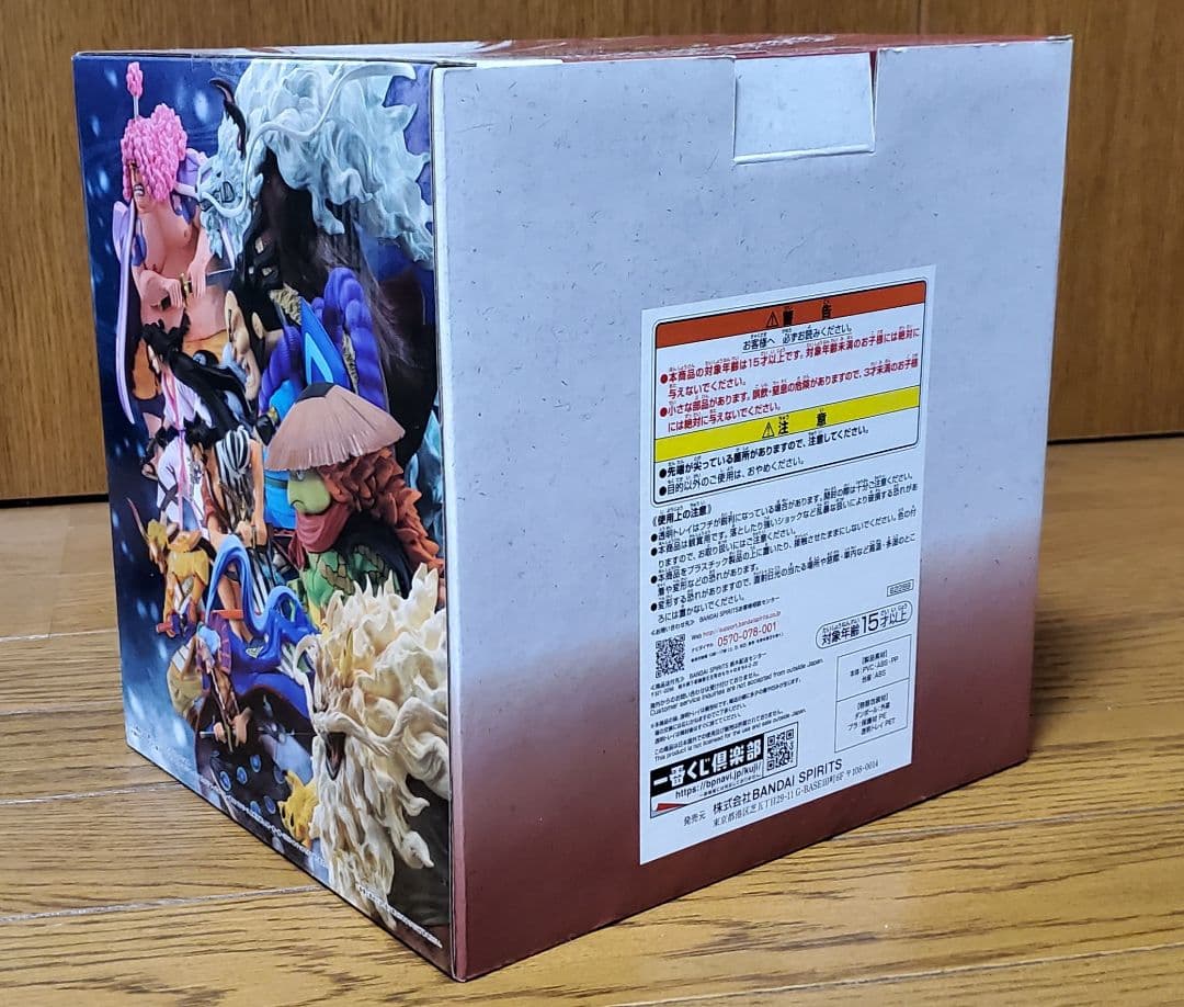 ワンピース 一番くじ フィギュア ネコマムシ イヌアラシ