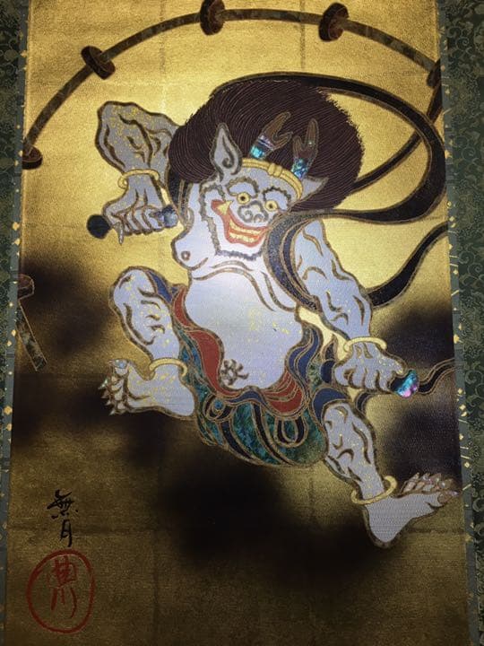 再出品）購入額７０万円の原画人間国宝俵屋宗達風神雷神の織物掛け軸