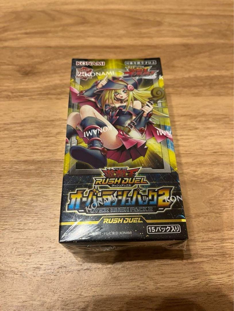 【新品未開封】シュリンク付き　遊戯王　オーバーラッシュパック2 3box！