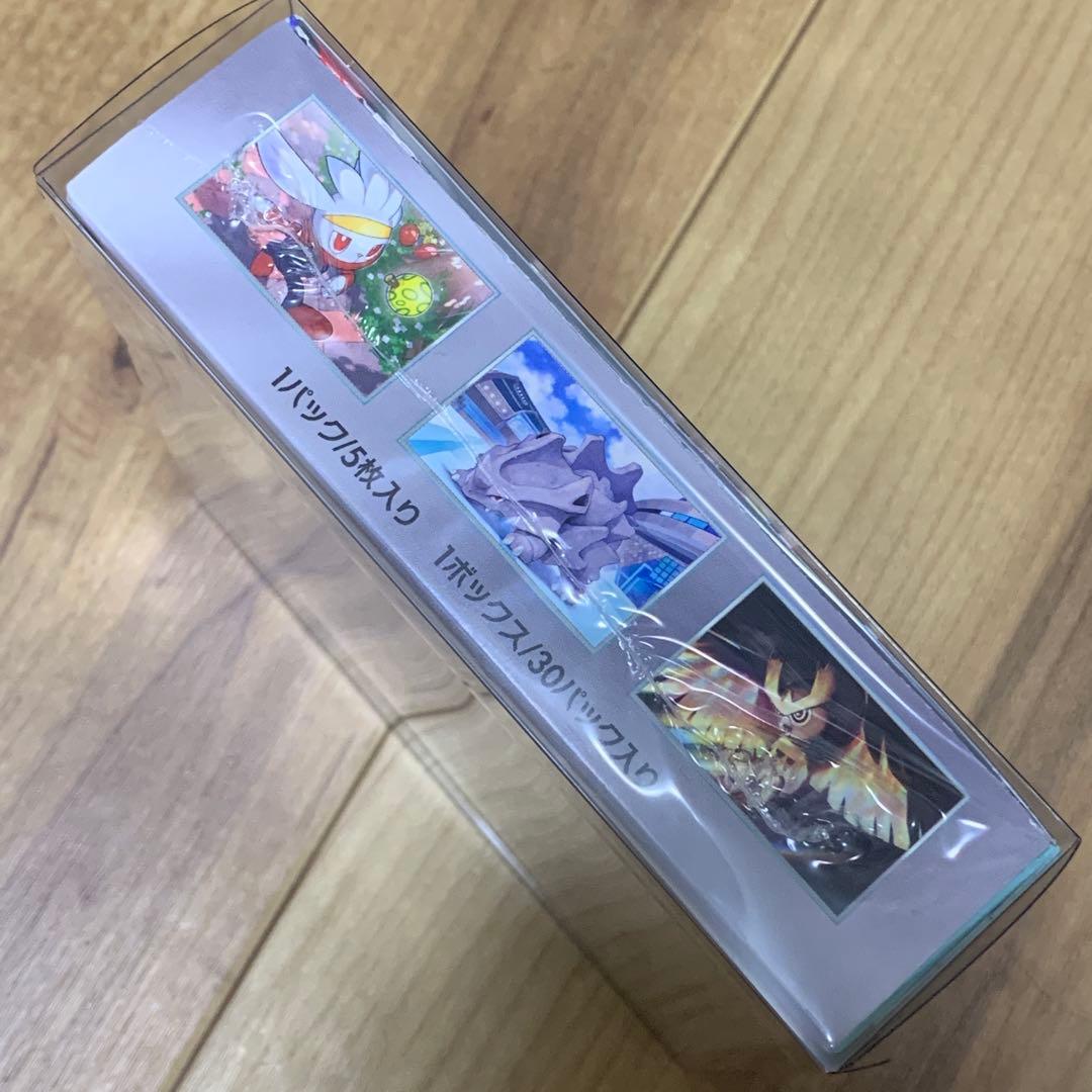 ステラミラクル　box