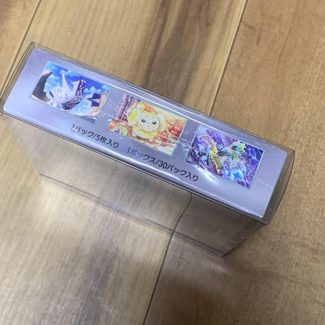 ステラミラクル　box