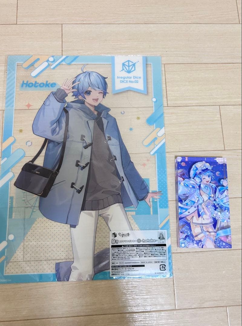 いれいす　まとめ売り