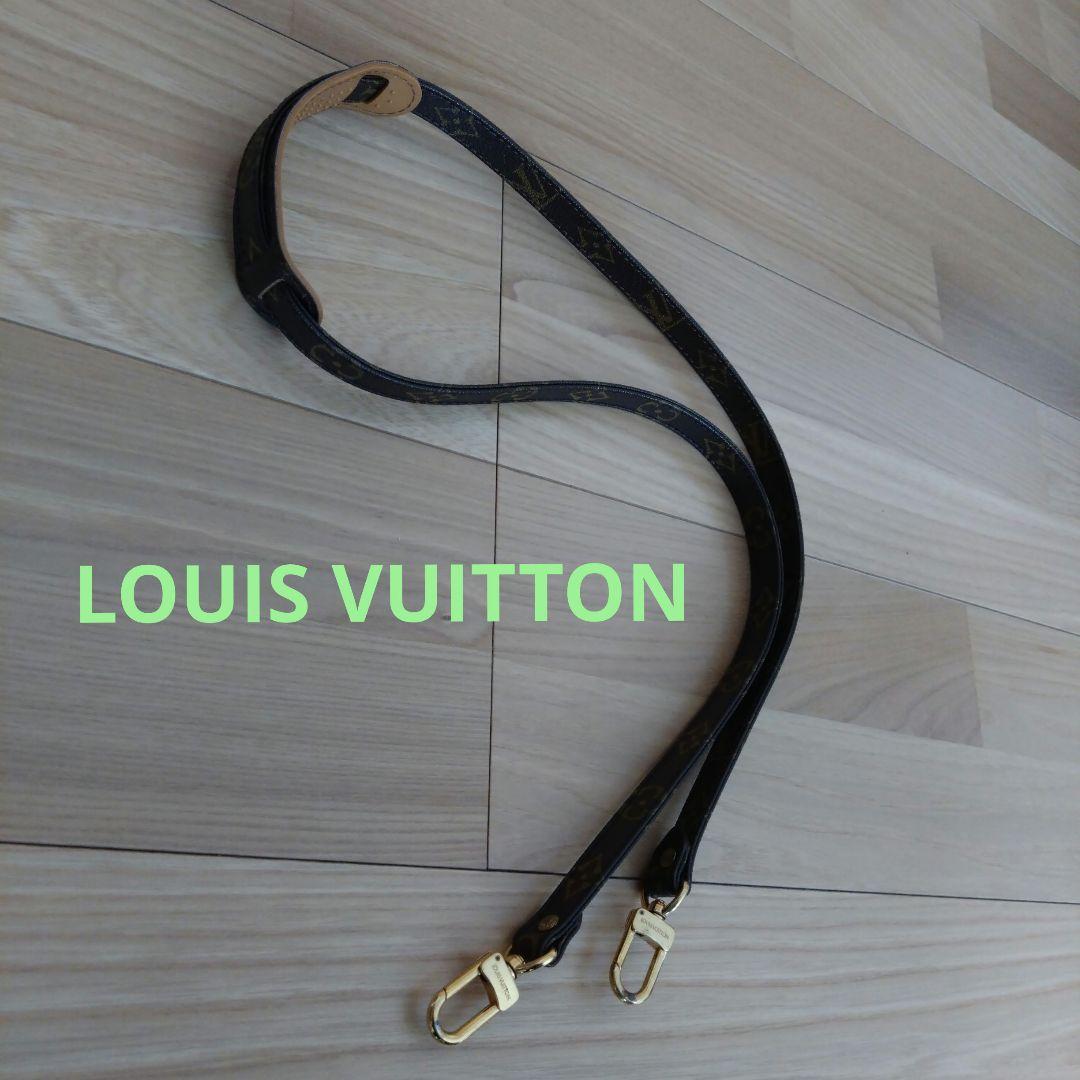 美品 ルイヴィトン LOUIS VUITTON ショルダーストラップ 肩当て付き
