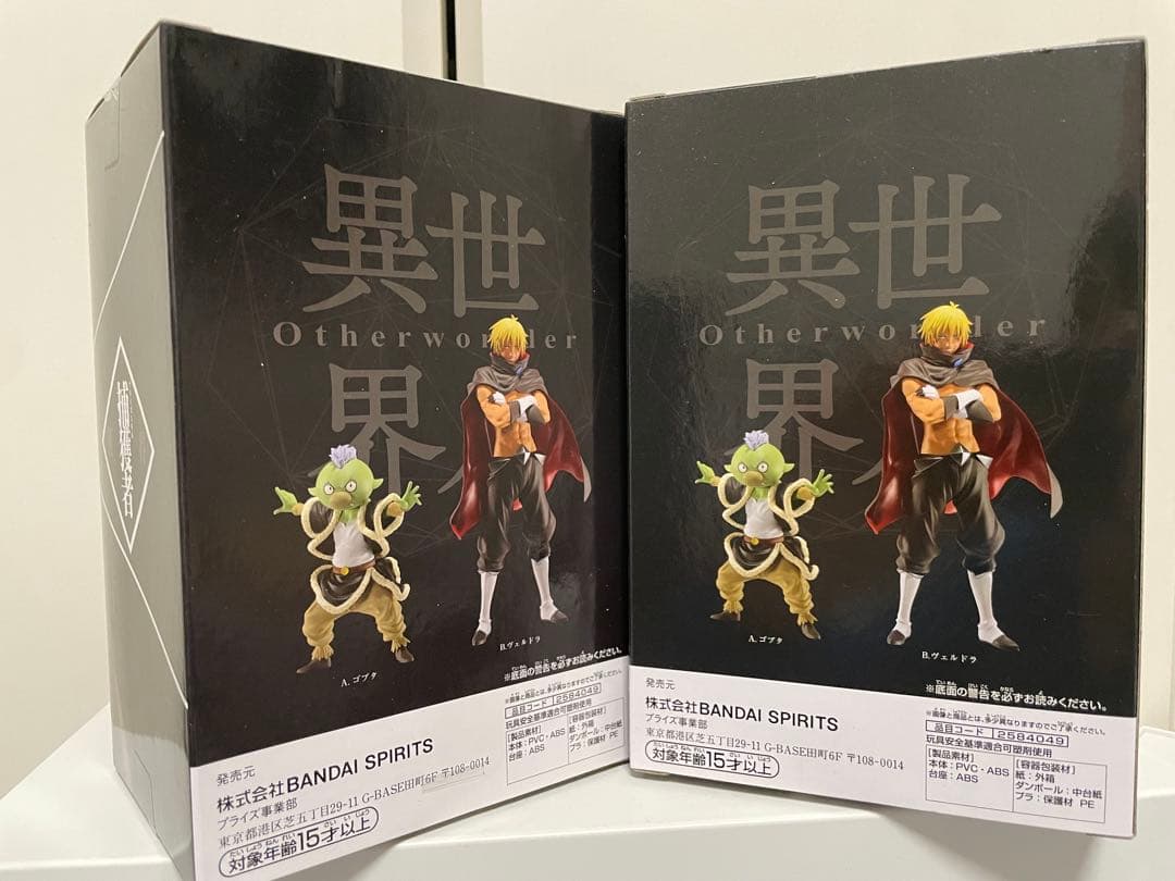 Otherworlder 転生したらスライムだった件　フィギュアセット