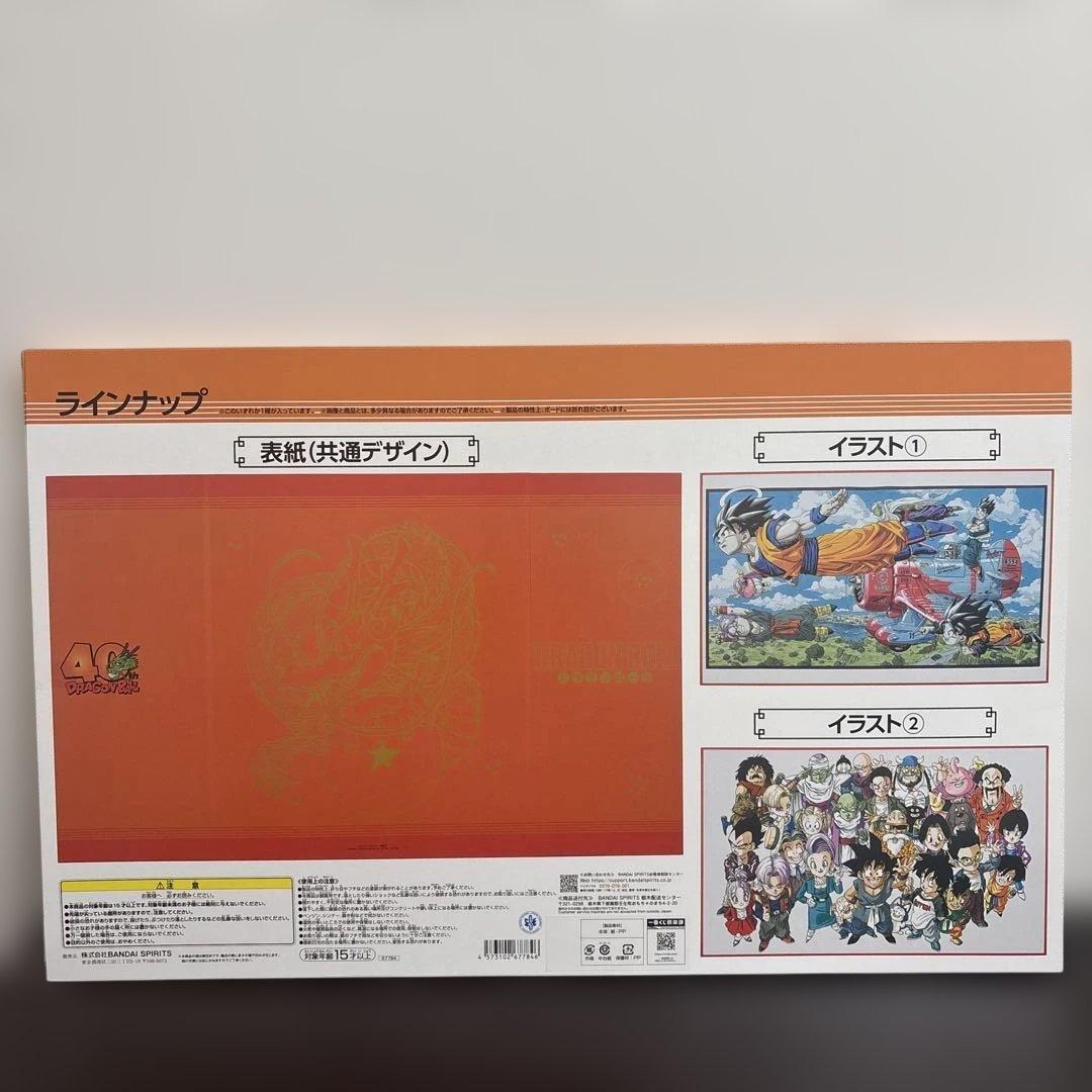 一番くじドラゴンボール 40th 其之一　フィギュアセット 3体