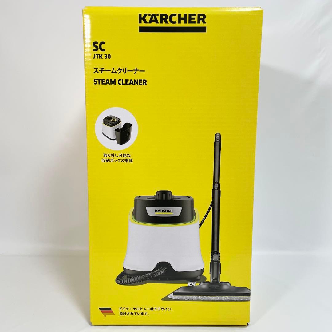 【未開封】KARCHER スチームクリーナー SC JTK30 別売り付属品