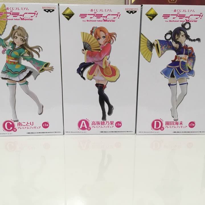 ラブライブ フィギュア Lizaさん専用