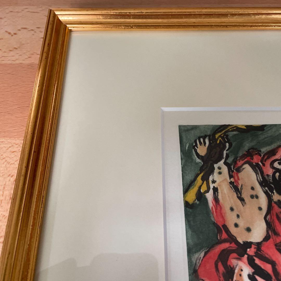 水上勉作 「達磨と縄飛び」リトグラフ