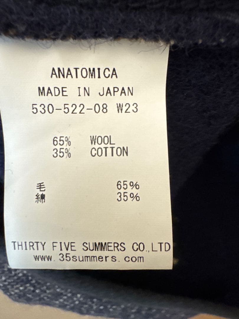 ANATOMICA アナトミカ ブラウンズビーチベスト　48